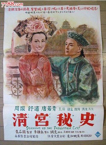 雅思成绩单电子版在